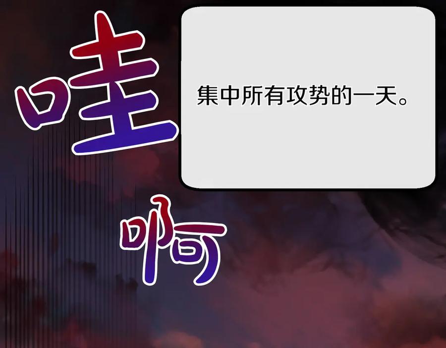 双胞胎姐姐的罢工宣言 第67话 执迷不悟 第148页