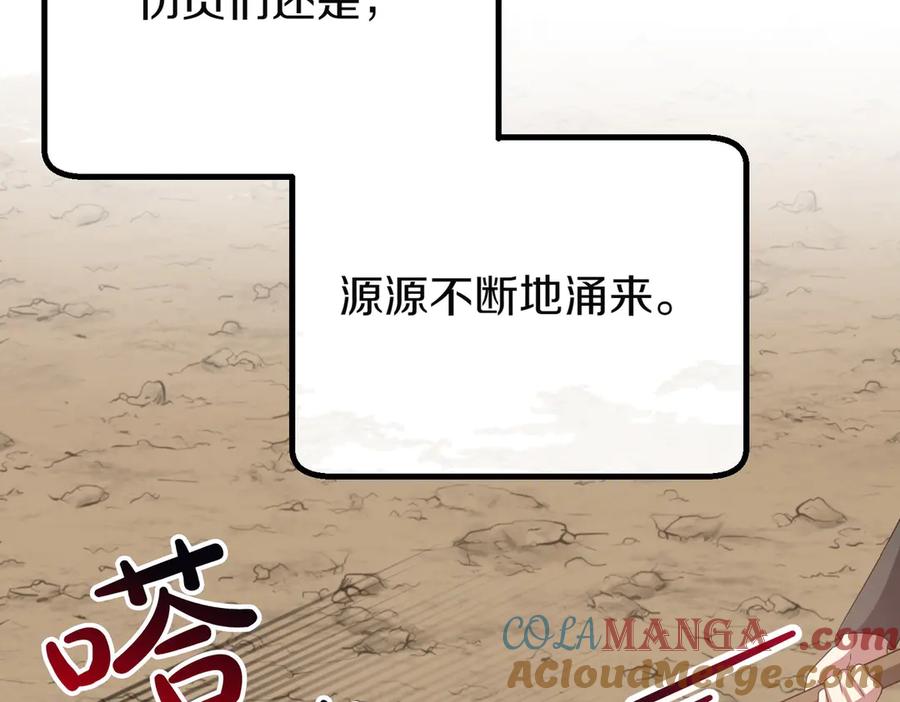 双胞胎姐姐的罢工宣言 第67话 执迷不悟 第157页