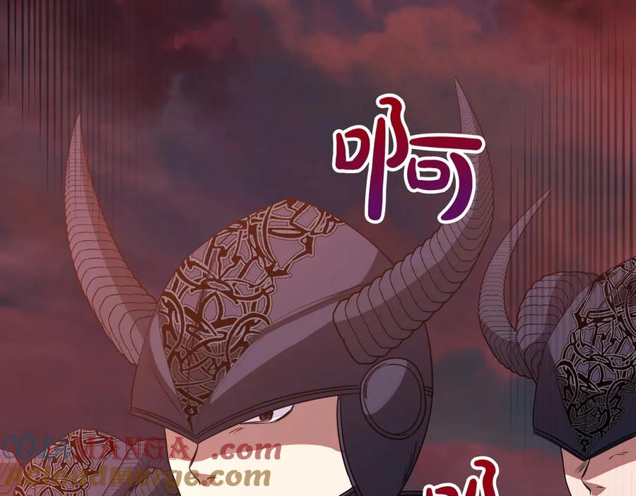 双胞胎姐姐的罢工宣言 第67话 执迷不悟 第149页