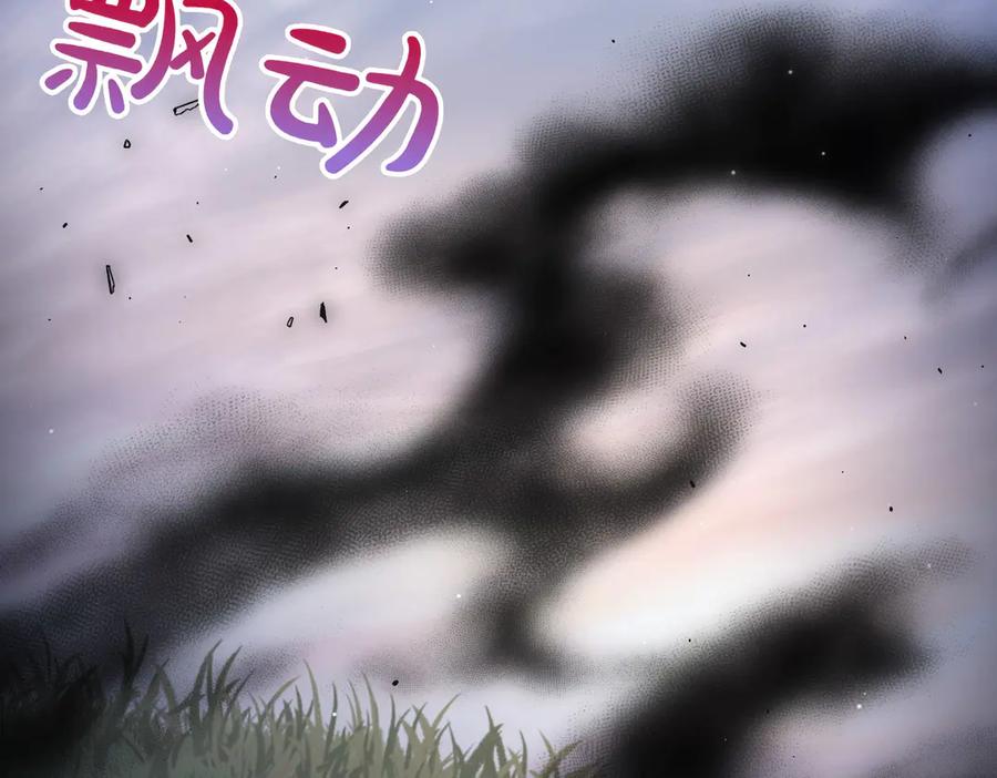 双胞胎姐姐的罢工宣言 第67话 执迷不悟 第168页