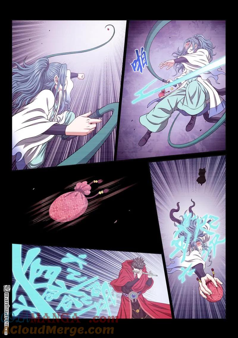 我是大神仙 第688话 ·无人知晓 第3页