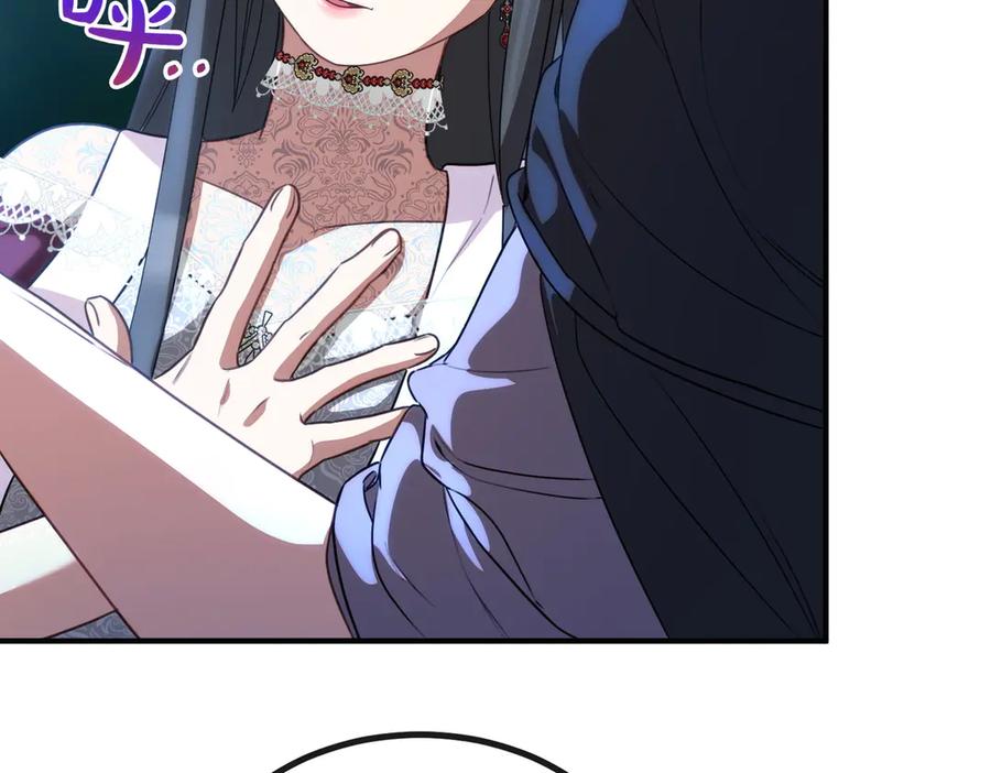 双胞胎姐姐的罢工宣言 第68话 周旋 第91页