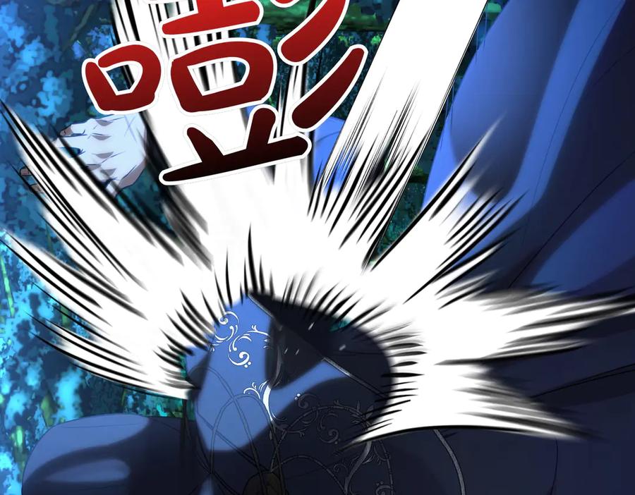 双胞胎姐姐的罢工宣言 第68话 周旋 第83页
