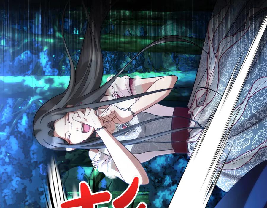 双胞胎姐姐的罢工宣言 第68话 周旋 第82页
