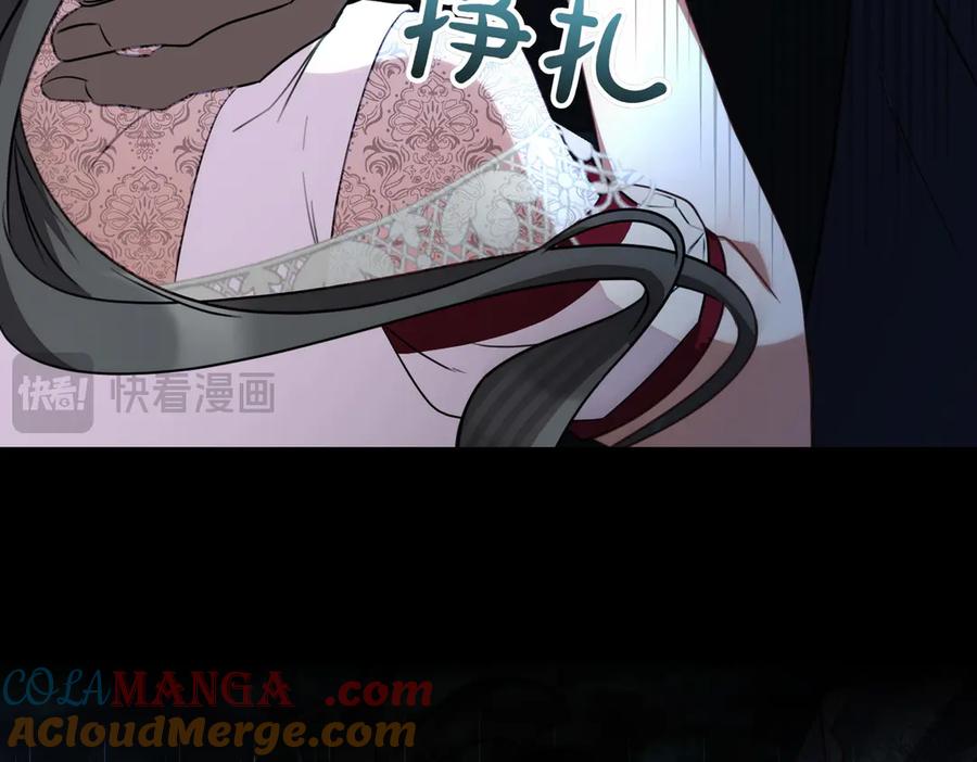 双胞胎姐姐的罢工宣言 第68话 周旋 第81页