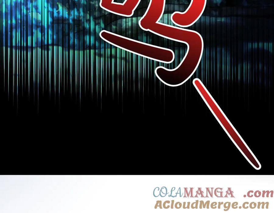 双胞胎姐姐的罢工宣言 第68话 周旋 第85页