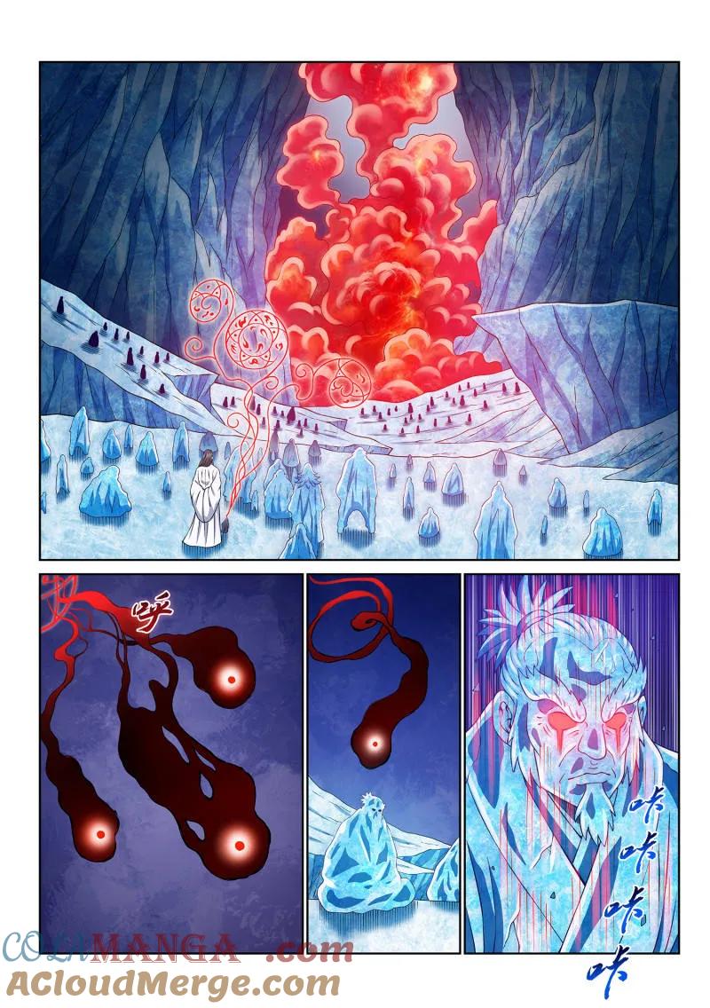 我是大神仙 第693话 ·一直都在 第13页