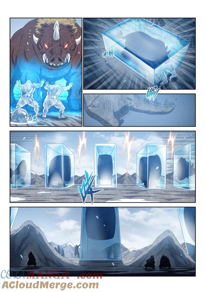 我是大神仙 第694话 ·鸡 第13页