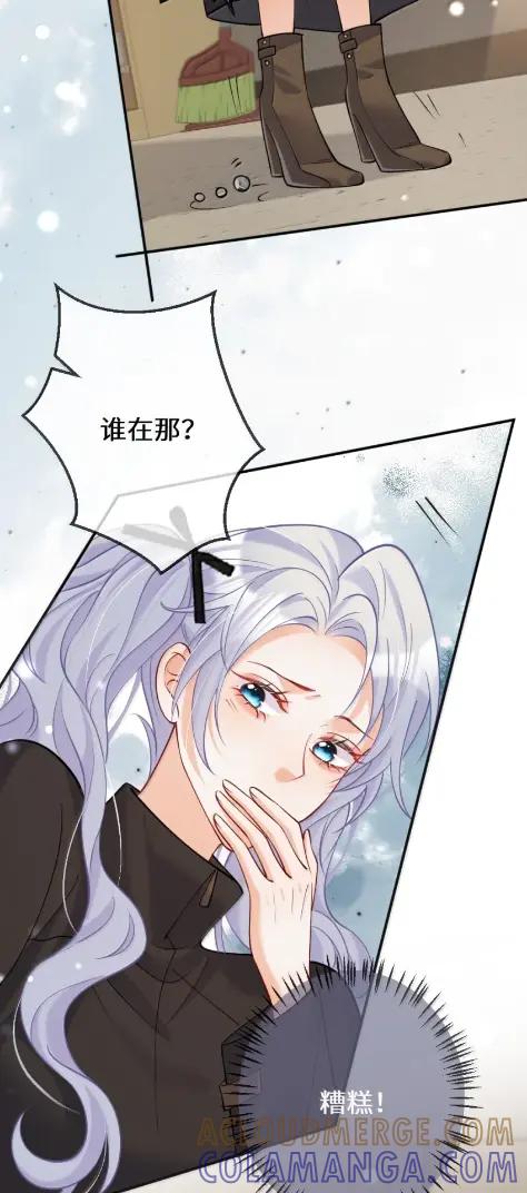 《黑月光女主总想标记我》020 时隔半个月苏玥终于又出现了！快点进来看看吧~ 第5页
