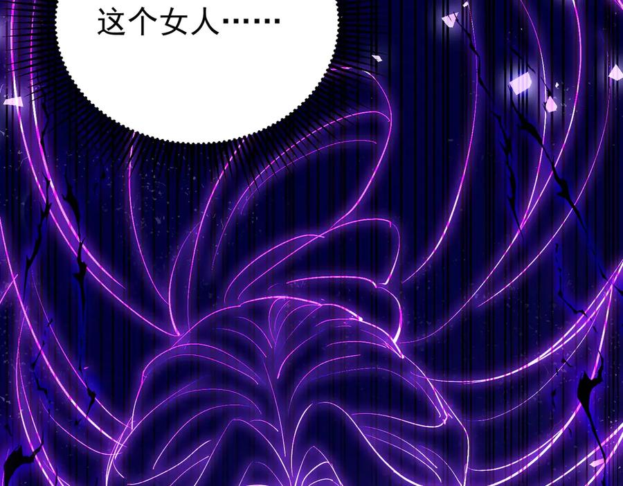 《玄幻：我的女帝徒弟要黑化》第5话 主角现身 第55页