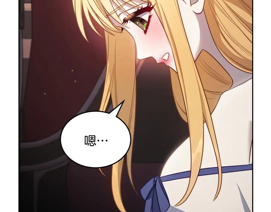 月光图书馆 - 第68话 解除误会 - 第131张图