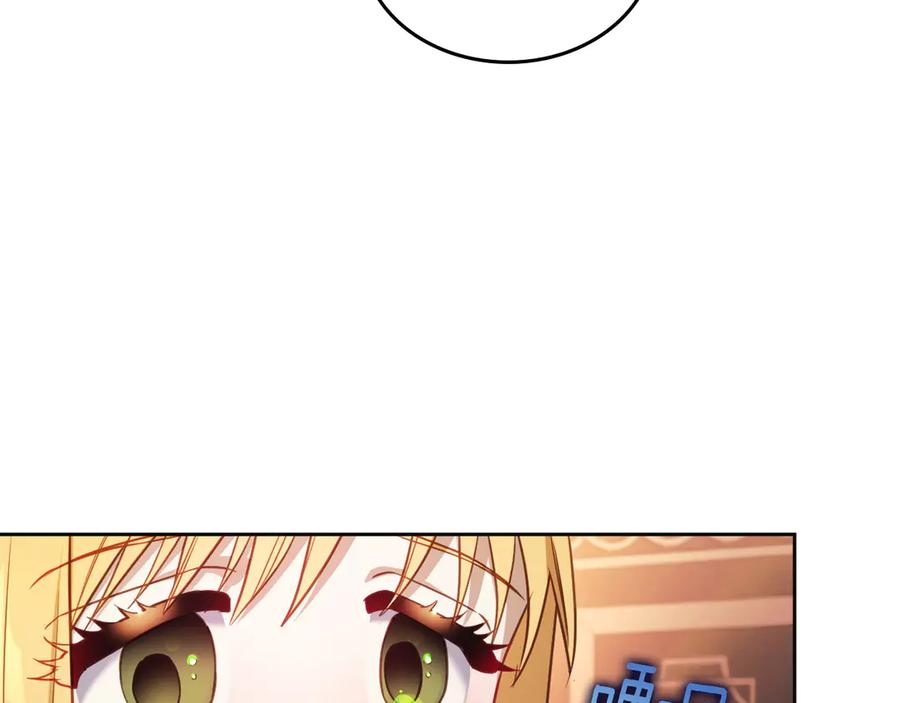 月光图书馆 - 第68话 解除误会 - 第138张图