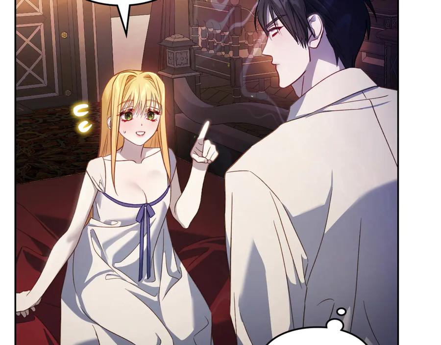 月光图书馆 - 第68话 解除误会 - 第124张图