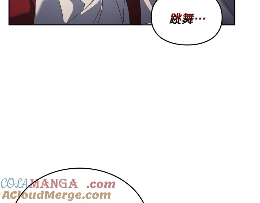 月光图书馆 - 第68话 解除误会 - 第125张图