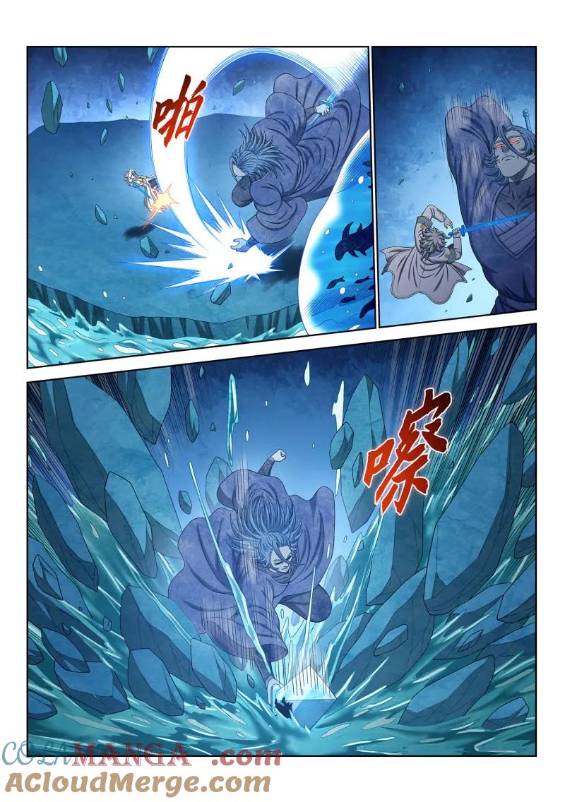 我是大神仙 第700话 ·情 魂 第7页