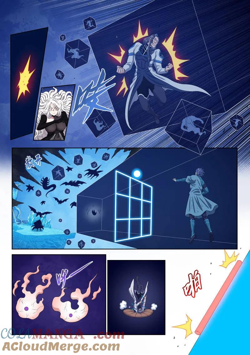 我是大神仙 第709话 ·死得其所 第13页