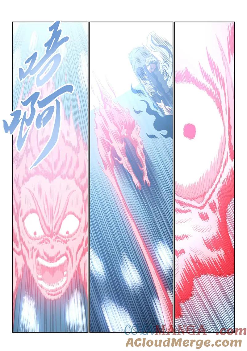 我是大神仙 第732话 ·间 界 第5页