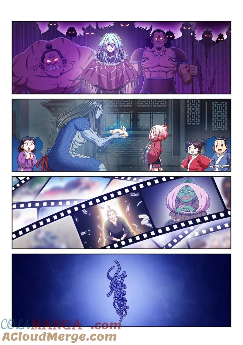 我是大神仙 第733话 ·？？ 第13页