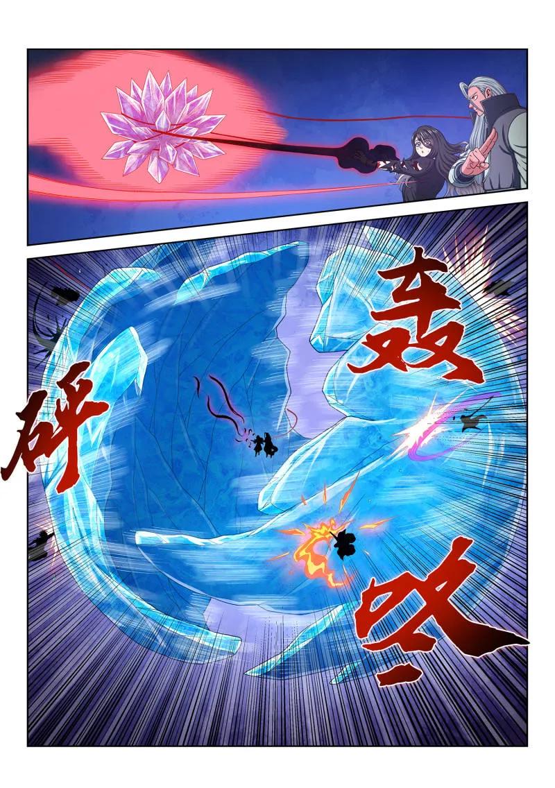 我是大神仙 第735话 ·好久不见 第9页