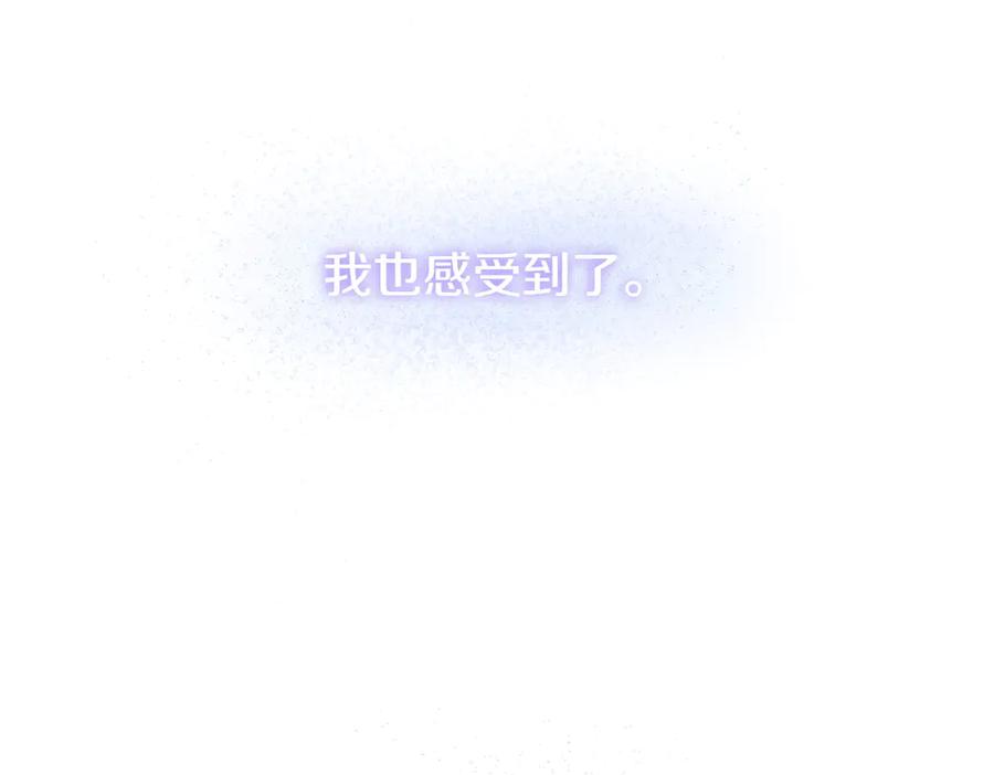 双胞胎姐姐的罢工宣言 第74话 关心 第136页
