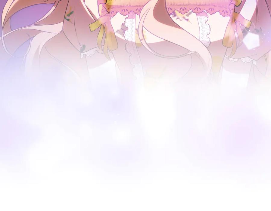 双胞胎姐姐的罢工宣言 第74话 关心 第146页