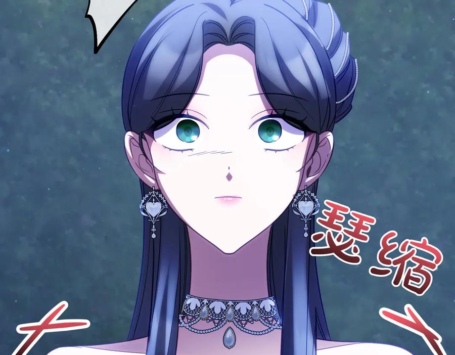 双胞胎姐姐的罢工宣言 第74话 关心 第148页