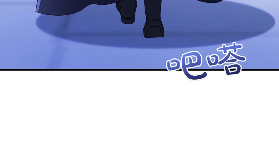 双胞胎姐姐的罢工宣言 第74话 关心 第126页