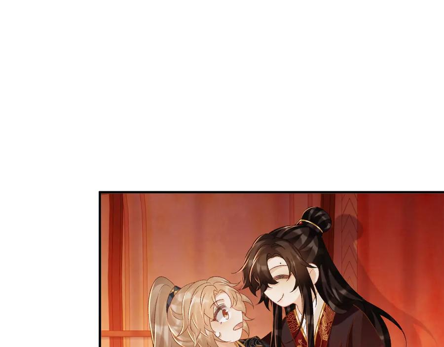病态诱捕 第76话 他的真心话？ 第84页