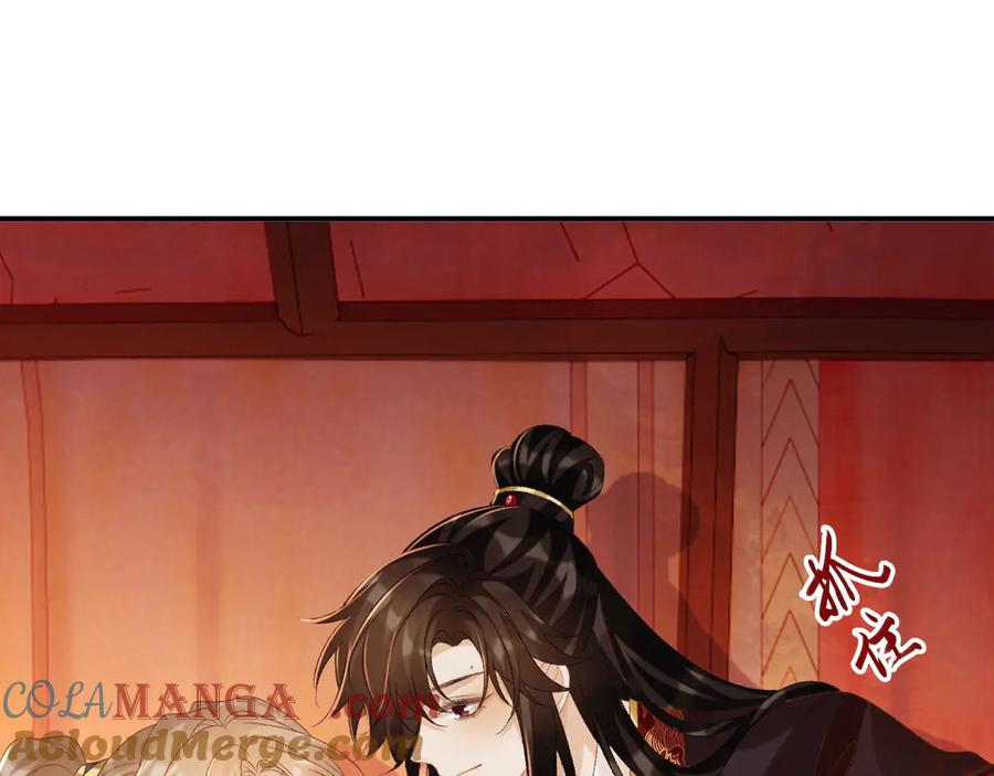 病态诱捕 第76话 他的真心话？ 第82页