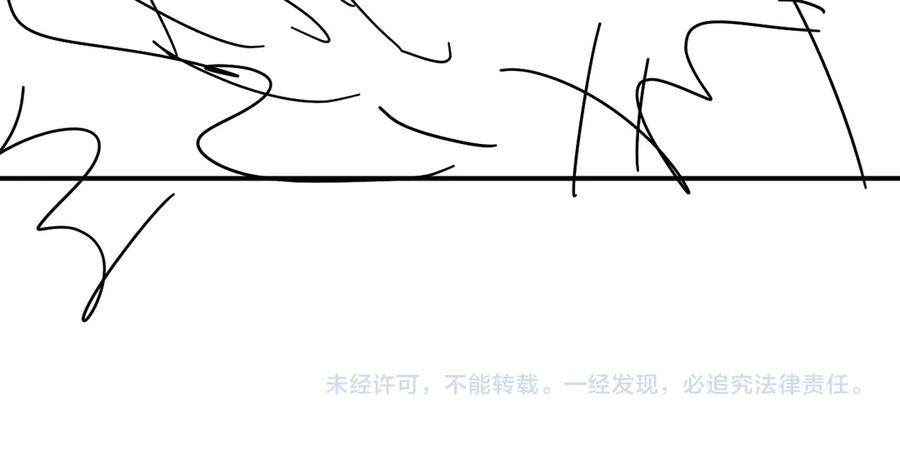 病态诱捕 第76话 他的真心话？ 第96页