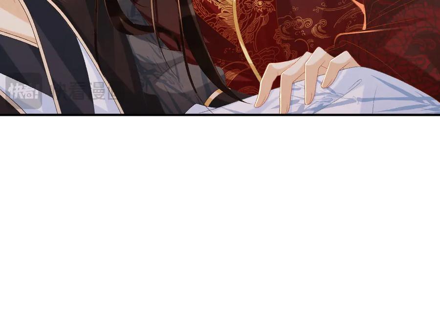 病态诱捕 第76话 他的真心话？ 第89页