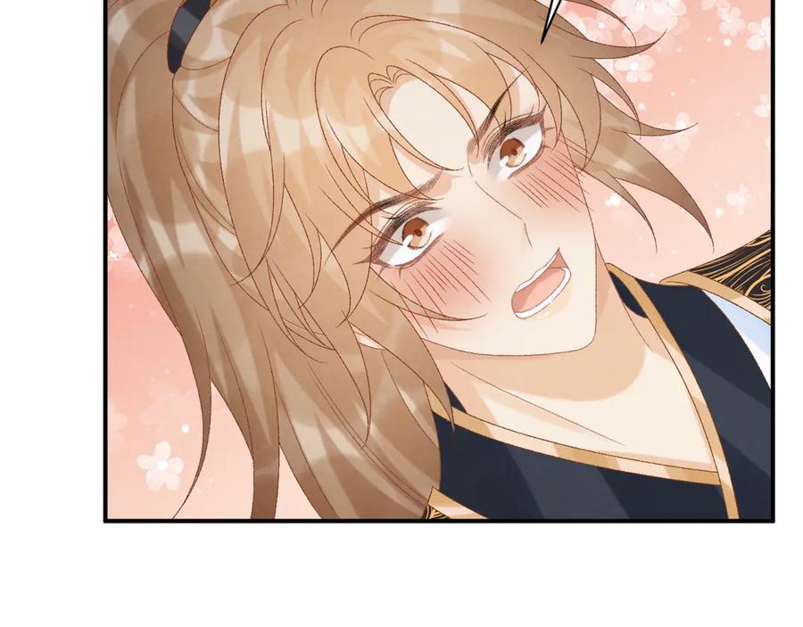 病态诱捕 第76话 他的真心话？ 第86页
