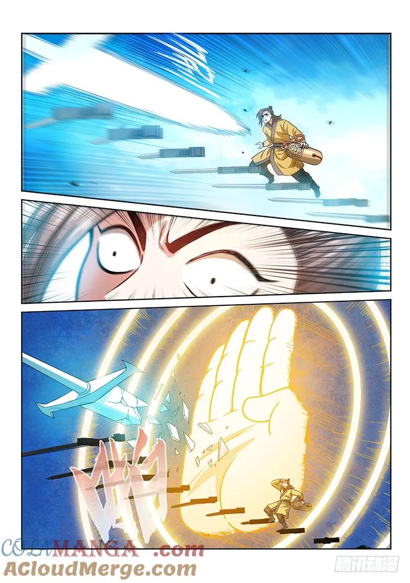 我是大神仙 第76话 ·瘟 神 第4页