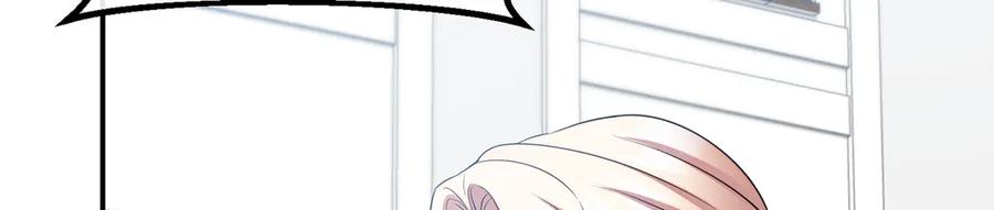 双胞胎姐姐的罢工宣言 第79话 自私一次 第167页