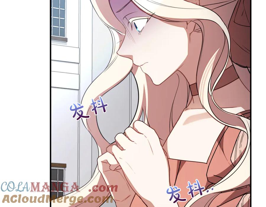 双胞胎姐姐的罢工宣言 第79话 自私一次 第189页
