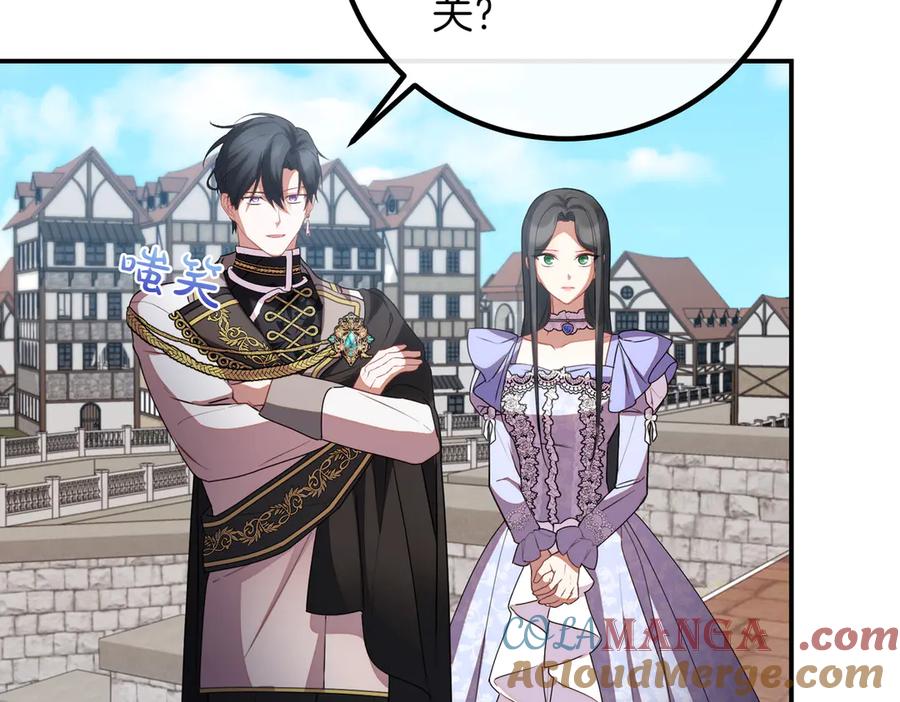 双胞胎姐姐的罢工宣言 第79话 自私一次 第181页