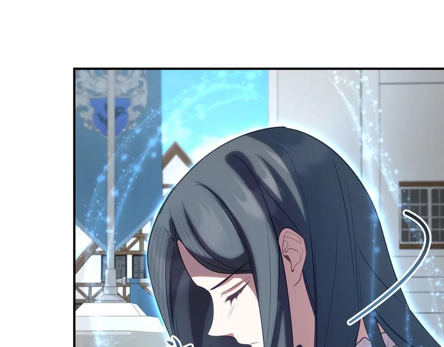 双胞胎姐姐的罢工宣言 第80话 冲动之下 第120页