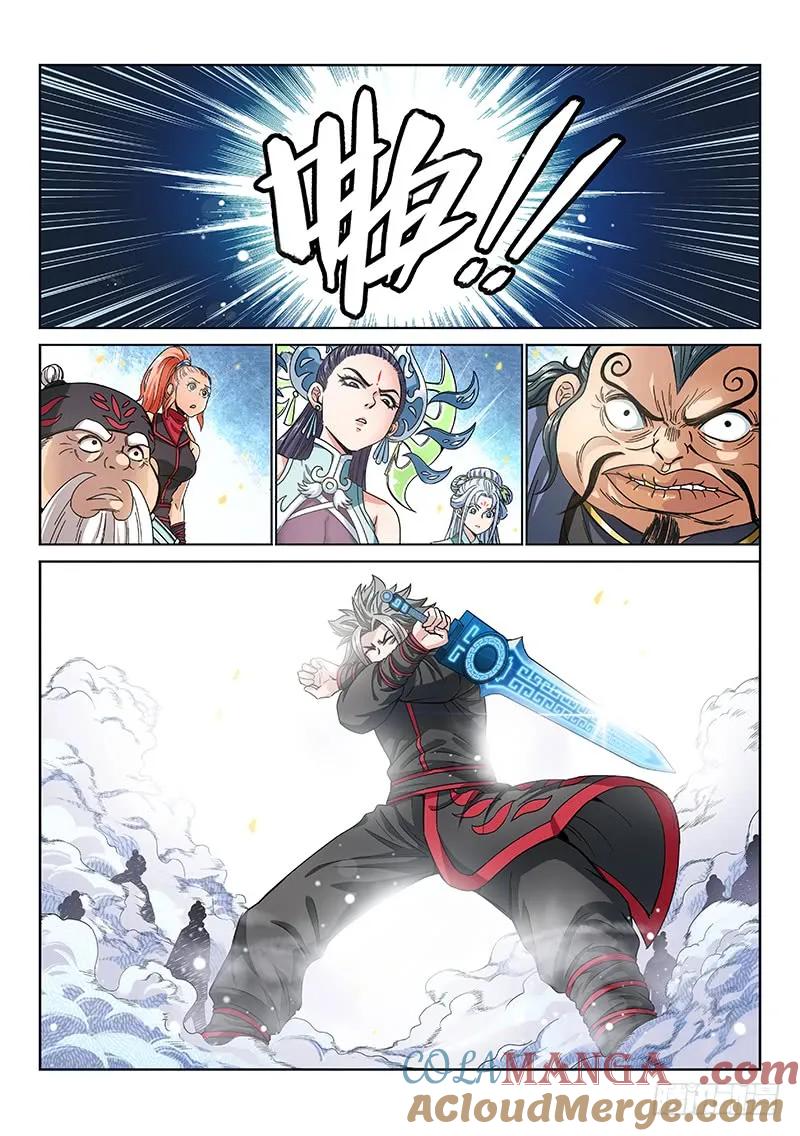 我是大神仙 第82话 ·筹 码 第3页