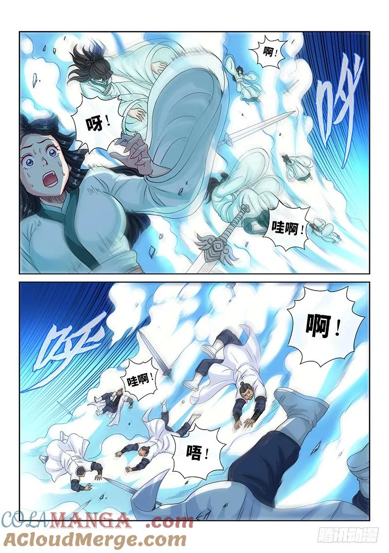 我是大神仙 第90话 ·悟箴上品 第9页