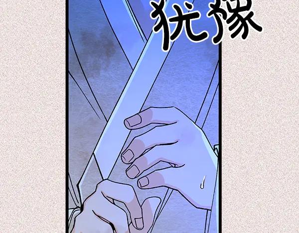 《热病》番外9 真的是梦吗 第138页