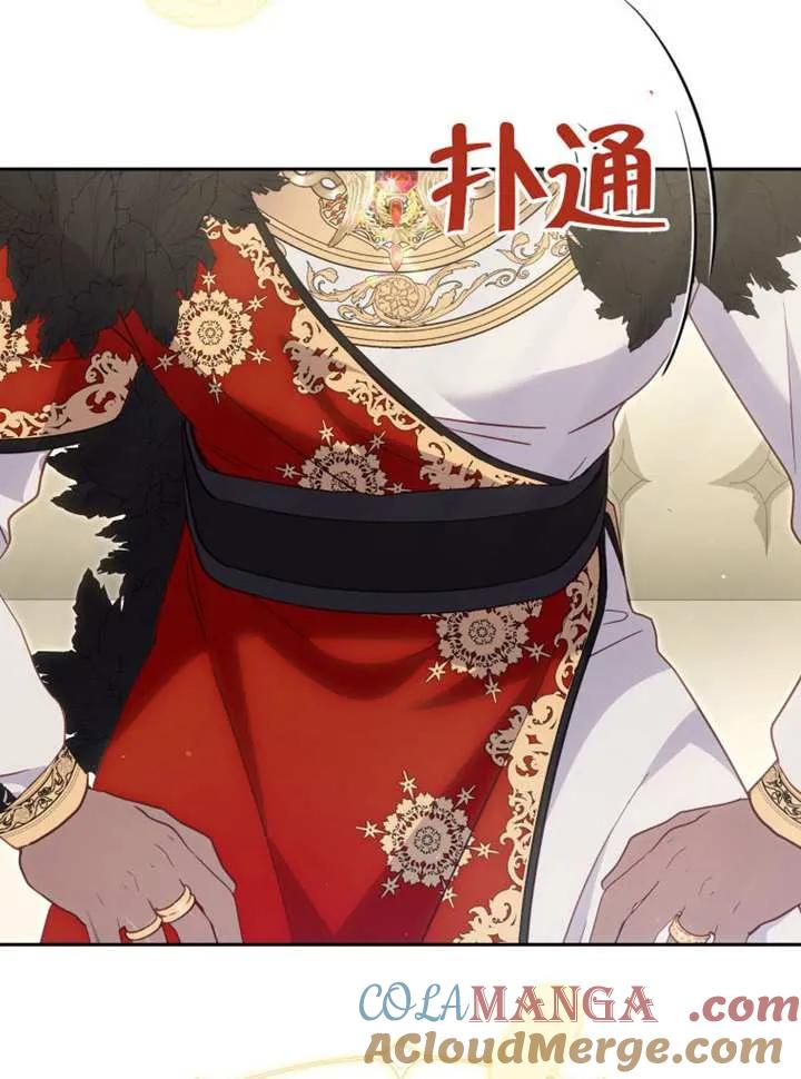 被恶棍们抚养中 K 第85话 第21页