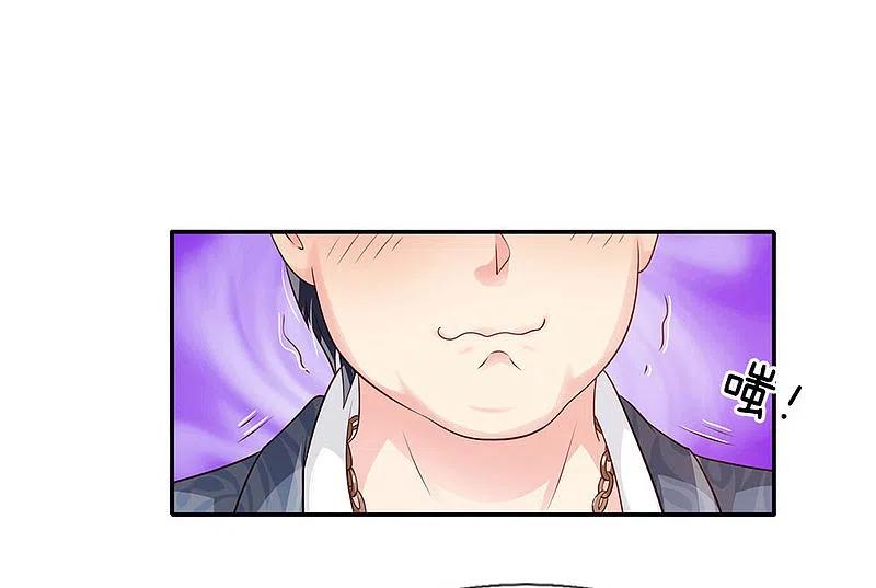 《我是大仙尊》第100话 遇老同学，显贫富差 第22页