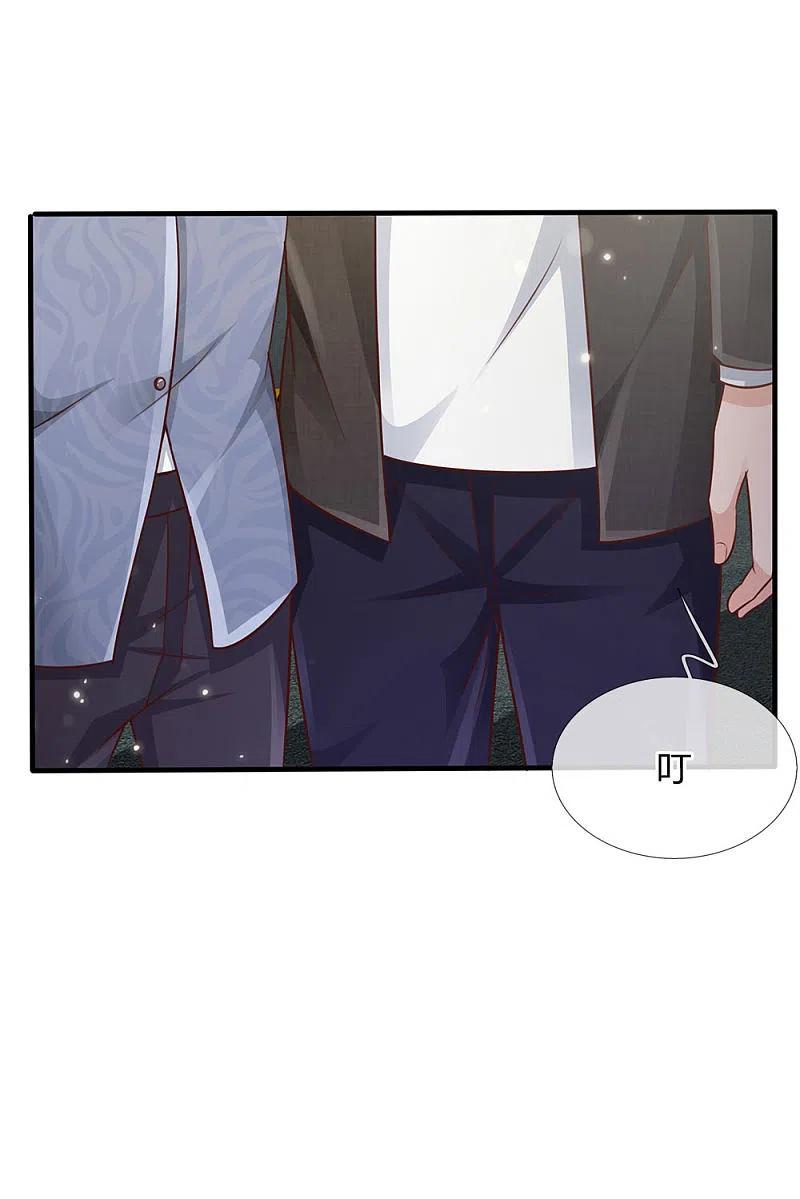 《我是大仙尊》第101话 冷嘲热讽，毫不理会 第10页