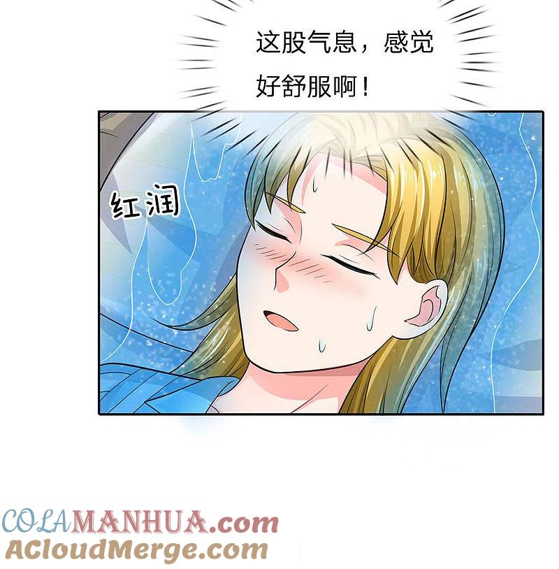 《我是大仙尊》第102话 妙手回春，医学奇迹 第7页