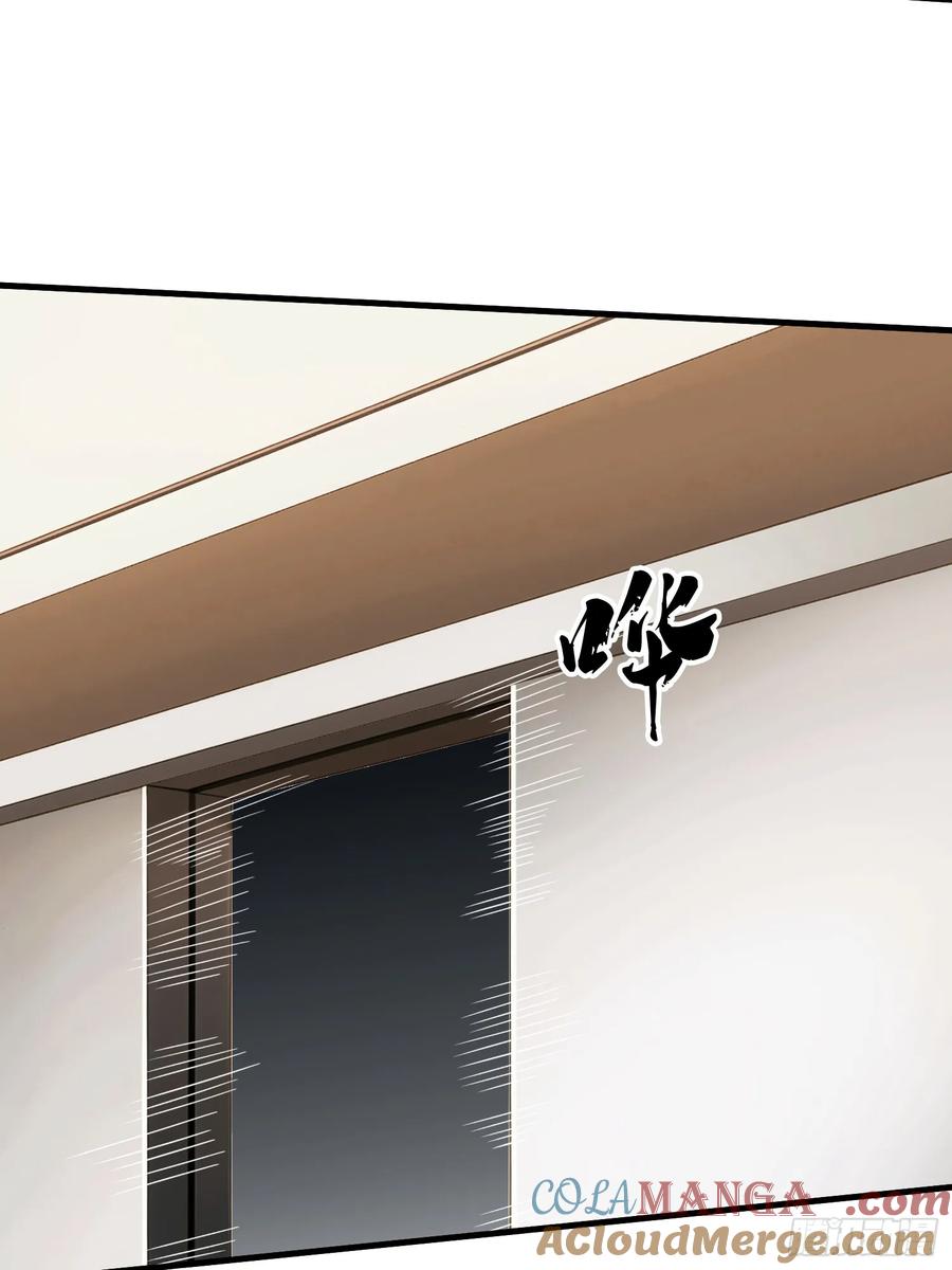 《我在都市修炼成神》第105话 第37页