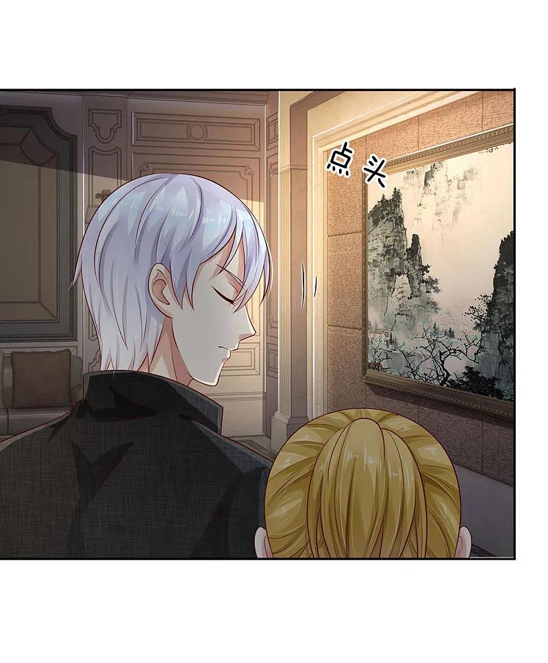 《我是大仙尊》第105话 幕后老板，原来是你 第14页