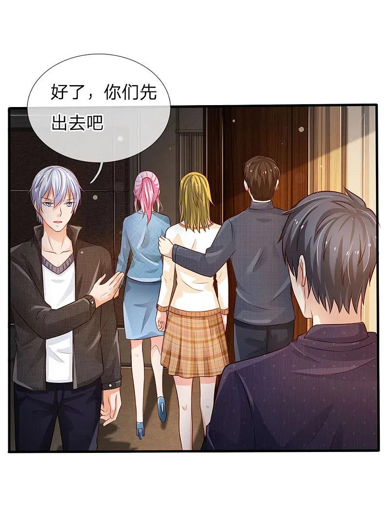 《我是大仙尊》第106话 敢不合作，让你废土 第16页
