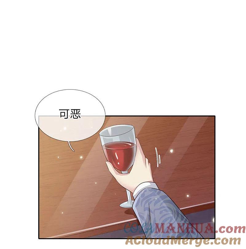 《我是大仙尊》第106话 敢不合作，让你废土 第19页