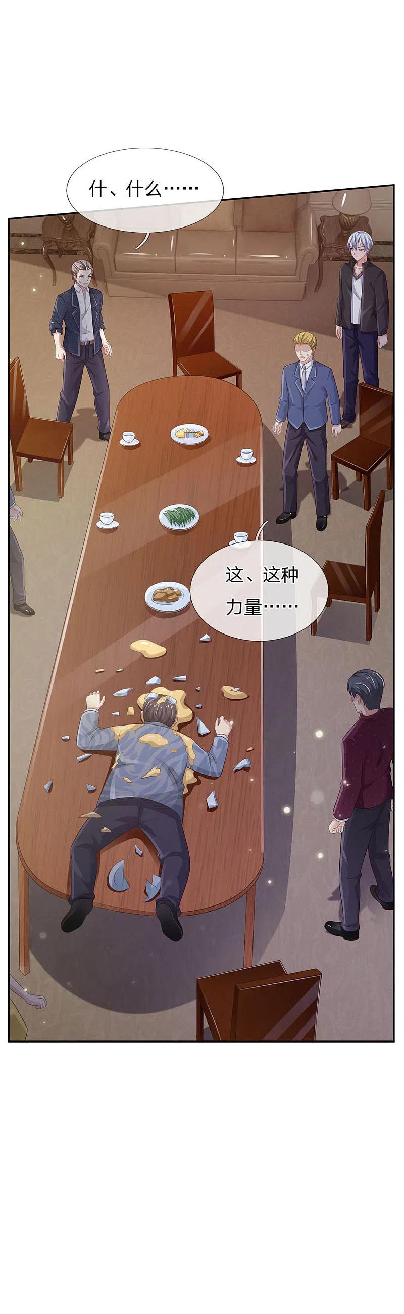 《我是大仙尊》第107话 你且等着，找人揍你 第4页