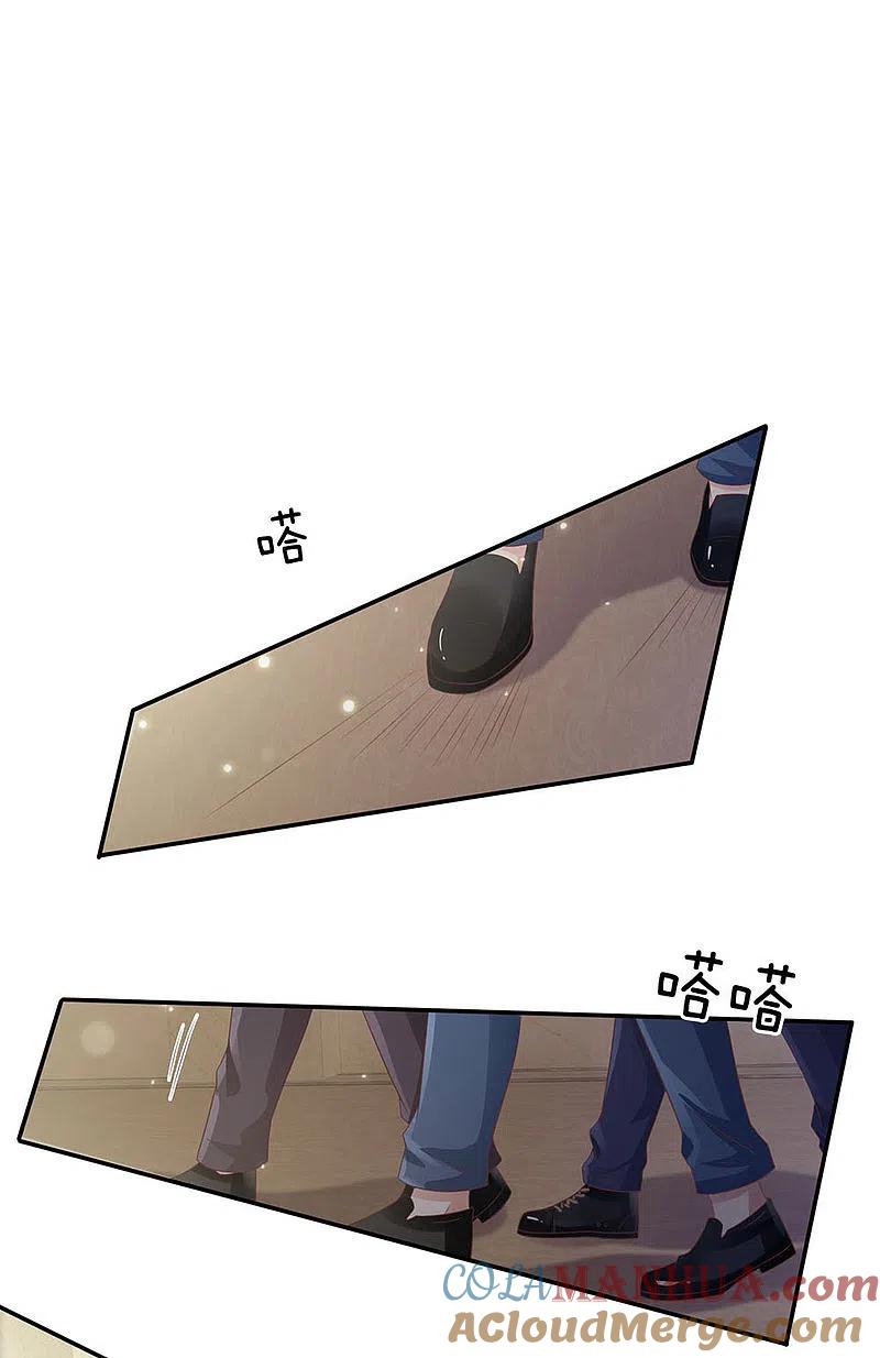《我是大仙尊》第107话 你且等着，找人揍你 第19页